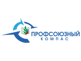 Всероссийский онлайн-семинар "Профсоюзный компас"  29-30 мая