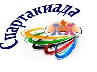 Сегодня стартовала V областная профсоюзная спартакиада.