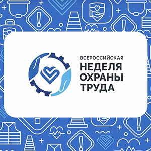 Основная информация о ВНОТ