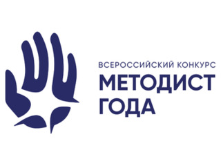 Станьте участником Всероссийского конкурса