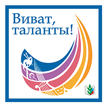 Наша участница конкурса