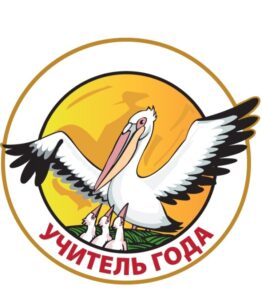 Скоро финал