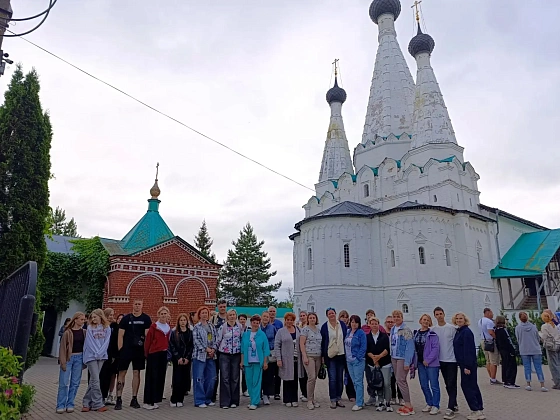 Профсоюзные путешествия