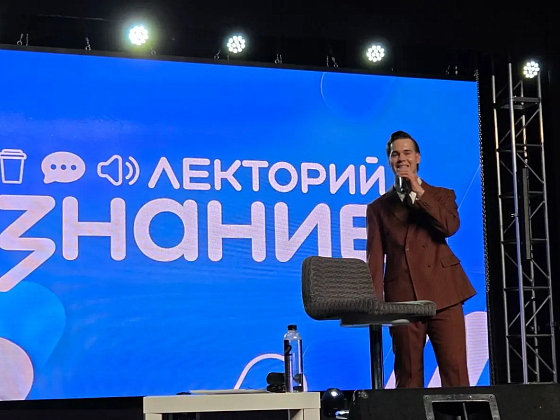 Концерт Ивана Дятлова в РМИ