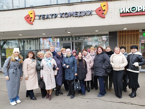 Профсоюз путешествует. 17 школа