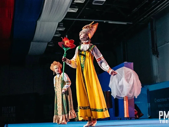 Приглашаем на спектакль в РМИ