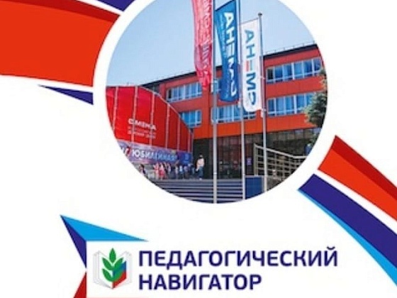 С праздником! С юбилеем!