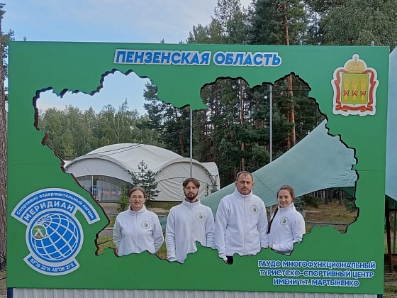 ХХХII в Пензе