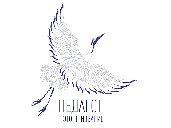 Одно из направлений работы