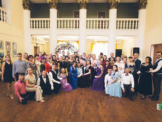 Второй профсоюзный бал. Фотоальбом