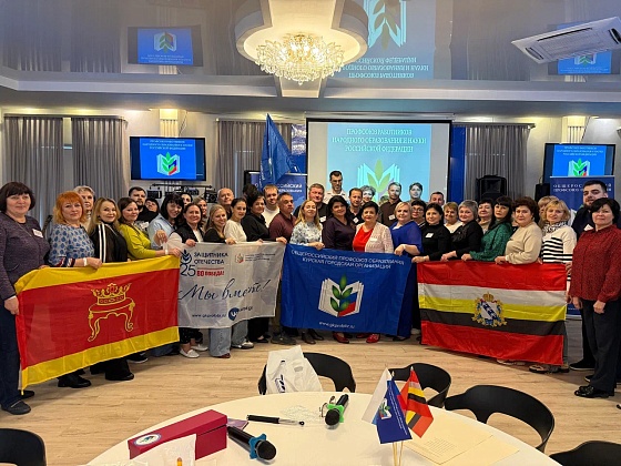 Осенняя сессия профактива Курска и Твери