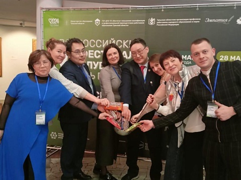 2024 год