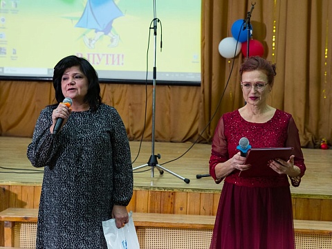 2024 год