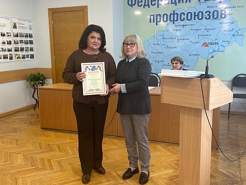 2024 год