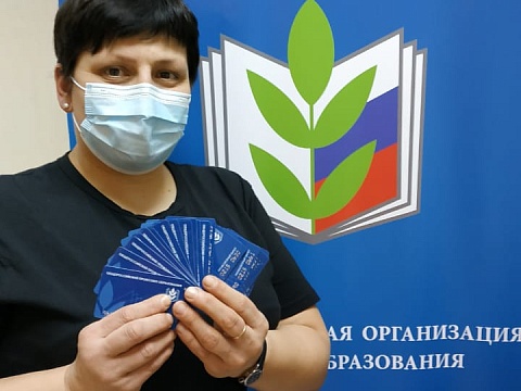 2021 год