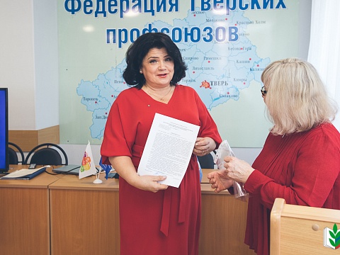 2024 год