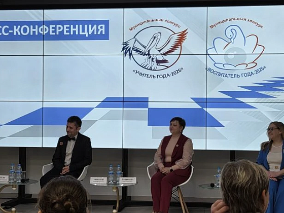 В Твери завершается муниципальный этап конкурсов педагогического мастерства