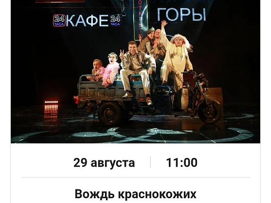 Идём в ТЮЗ