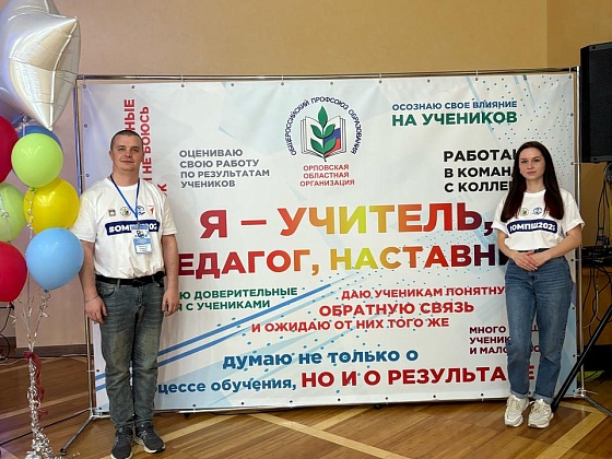 Говорит участница ОМПШ