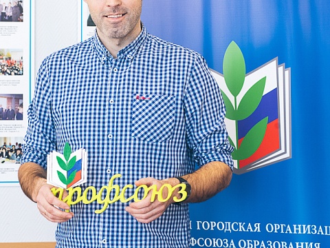 2023 год