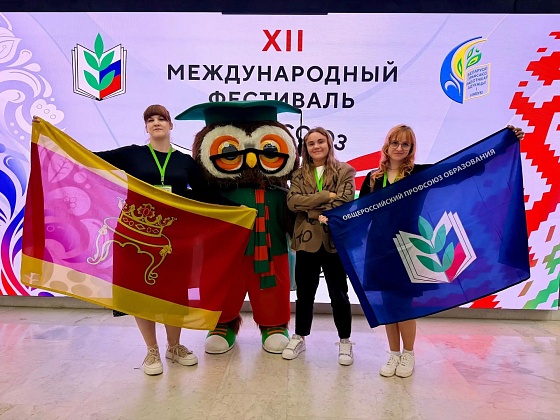 Профсоюз без границ