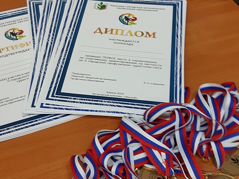 2024 год