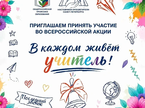 Это важно!