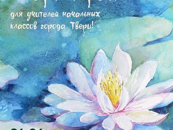 Благотворительная арт-терапия 