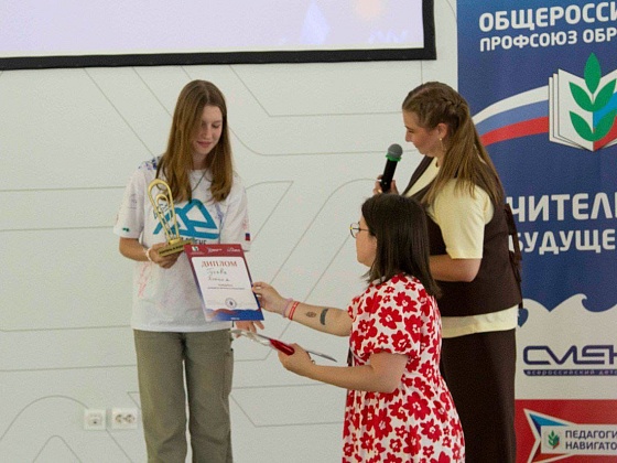 Наша участница стала победителем